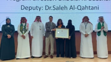 جامعة الإمام عبد الرحمن تحصد اعتمادًا دوليًا مرموقًا من الكلية الملكية الكندية